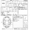 nissan x-trail 2011 -NISSAN--X-Trail T31-200426---NISSAN--X-Trail T31-200426- image 3