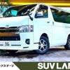 toyota hiace-van 2022 -TOYOTA--Hiace Van 3BF-TRH200V--TRH200-0361790---TOYOTA--Hiace Van 3BF-TRH200V--TRH200-0361790- image 1