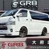 toyota hiace-van 2018 -TOYOTA--Hiace Van CBF-TRH200V--TRH200-0266691---TOYOTA--Hiace Van CBF-TRH200V--TRH200-0266691- image 1