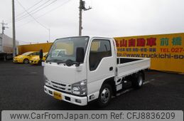 isuzu elf-truck 2015 -ISUZU--Elf TRG-NJR85A--NJR85-7043905---ISUZU--Elf TRG-NJR85A--NJR85-7043905-