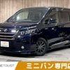 toyota voxy 2014 -TOYOTA--Voxy DAA-ZWR80G--ZWR80-0051751---TOYOTA--Voxy DAA-ZWR80G--ZWR80-0051751- image 1