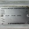 toyota hiace-van 2000 REALMOTOR_F2022030594HD-10 image 30