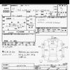 daihatsu hijet-truck 2005 CFJ1456945 image 3