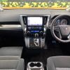 toyota vellfire 2016 -TOYOTA--Vellfire DBA-AGH30W--AGH30-0057741---TOYOTA--Vellfire DBA-AGH30W--AGH30-0057741- image 2