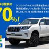 mitsubishi triton 2025 CFJ1883969 image 69