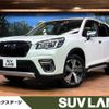 subaru forester 2020 -SUBARU--Forester 5AA-SKE--SKE-041301---SUBARU--Forester 5AA-SKE--SKE-041301- image 1