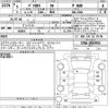 mitsubishi delica-d5 2023 -MITSUBISHI--Delica D5 CV1W-4015953---MITSUBISHI--Delica D5 CV1W-4015953- image 3