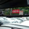 toyota crown 2024 CFJ1417556 image 15