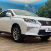 lexus rx 2014 CFJ4333271 image 16