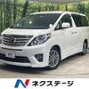 toyota alphard 2014 -TOYOTA--Alphard DBA-ANH20W--ANH20-8315731---TOYOTA--Alphard DBA-ANH20W--ANH20-8315731- image 1