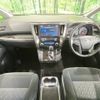 toyota vellfire 2015 -TOYOTA--Vellfire DBA-AGH30W--AGH30-0016771---TOYOTA--Vellfire DBA-AGH30W--AGH30-0016771- image 2