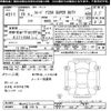 ford f250 2007 -FORD 【三重 130ﾓ12】--Ford F-250 ﾌﾒｲ-477122---FORD 【三重 130ﾓ12】--Ford F-250 ﾌﾒｲ-477122- image 3