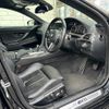bmw m6 2014 CFJ1840645 image 11