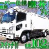 isuzu forward 2008 quick_quick_PKG-FRR90S2_FRR90-7009300 image 1