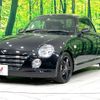 daihatsu copen 2010 -DAIHATSU--Copen ABA-L880K--L880K-0052906---DAIHATSU--Copen ABA-L880K--L880K-0052906- image 17