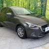 mazda demio 2016 -MAZDA--Demio DBA-DJ3FS--DJ3FS-147581---MAZDA--Demio DBA-DJ3FS--DJ3FS-147581- image 17