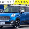 daihatsu cast 2017 -DAIHATSU--Cast LA250S--LA250S-0113817---DAIHATSU--Cast LA250S--LA250S-0113817- image 1