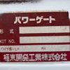 isuzu elf-truck 2015 CFJ1579932 image 29