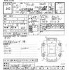 suzuki wagon-r 2013 -SUZUKI--Wagon R MH34S-240519---SUZUKI--Wagon R MH34S-240519- image 3