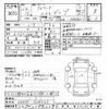 isuzu forward 2012 -ISUZU--Forward FRR90S1-7035566---ISUZU--Forward FRR90S1-7035566- image 3