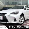 lexus is 2017 -LEXUS--Lexus IS DAA-AVE30--AVE30-5068200---LEXUS--Lexus IS DAA-AVE30--AVE30-5068200- image 1