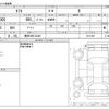 daihatsu taft 2023 -DAIHATSU 【豊田 580ﾆ9425】--Taft LA900S--LA900S-0161399---DAIHATSU 【豊田 580ﾆ9425】--Taft LA900S--LA900S-0161399- image 3