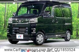 daihatsu atrai 2022 CFJ1853524