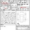 toyota vellfire 2015 CFJ1856976 image 10