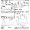 daihatsu tanto 2017 -DAIHATSU--Tanto LA600S-0485360---DAIHATSU--Tanto LA600S-0485360- image 3