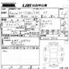 suzuki spacia 2014 -SUZUKI--Spacia MK32S-547236---SUZUKI--Spacia MK32S-547236- image 3
