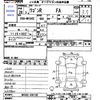 suzuki wagon-r 2016 -SUZUKI--Wagon R MH34S--436158---SUZUKI--Wagon R MH34S--436158- image 3