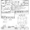 subaru xv 2013 -SUBARU--Subaru XV GP7-052273---SUBARU--Subaru XV GP7-052273- image 3