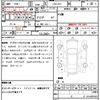 subaru impreza 2013 quick_quick_CBA-GVF_GVF-005900 image 21