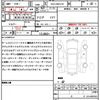 toyota crown-hybrid 2013 CFJ1671877 image 19