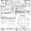 toyota sienta 2016 CFJ1549914 image 3