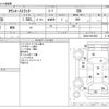 toyota townace-truck 2015 -TOYOTA--Townace Truck DBF-S402U--S402U-0016453---TOYOTA--Townace Truck DBF-S402U--S402U-0016453- image 3