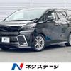 toyota vellfire 2015 -TOYOTA--Vellfire DBA-AGH35W--AGH35-0002461---TOYOTA--Vellfire DBA-AGH35W--AGH35-0002461- image 1