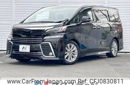 toyota vellfire 2015 -TOYOTA--Vellfire DBA-AGH35W--AGH35-0002461---TOYOTA--Vellfire DBA-AGH35W--AGH35-0002461-