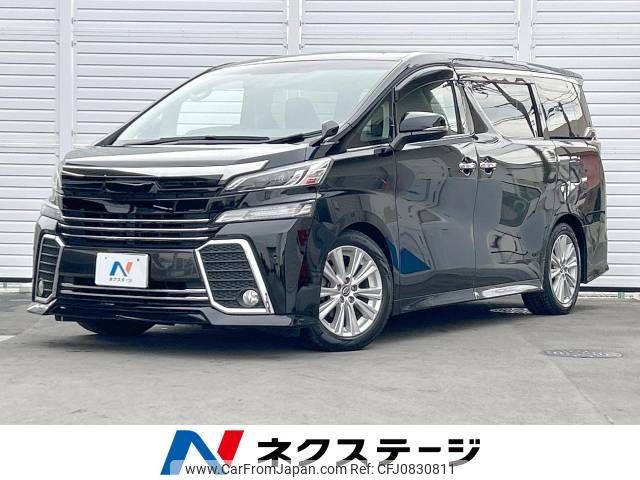 toyota vellfire 2015 -TOYOTA--Vellfire DBA-AGH35W--AGH35-0002461---TOYOTA--Vellfire DBA-AGH35W--AGH35-0002461- image 1