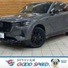 mazda mazda-others 2022 CFJ1755873 image 1