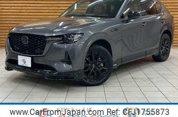mazda mazda-others 2022 CFJ1755873