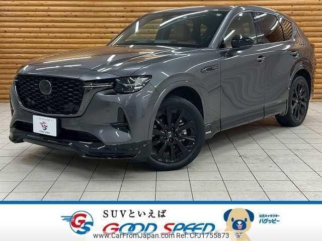 mazda mazda-others 2022 CFJ1755873 image 1
