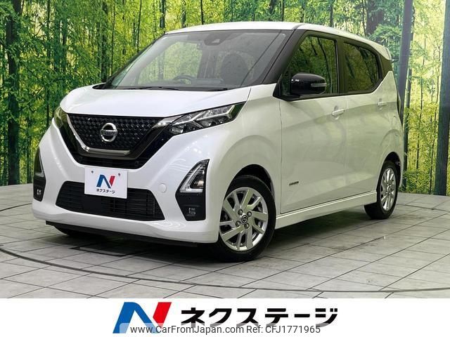 nissan dayz 2022 CFJ1771965 image 1