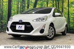 toyota aqua 2015 -TOYOTA--AQUA DAA-NHP10--NHP10-2408422---TOYOTA--AQUA DAA-NHP10--NHP10-2408422-