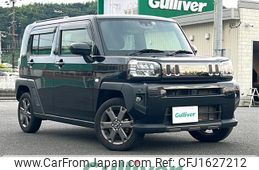 daihatsu taft 2023 CFJ1627212