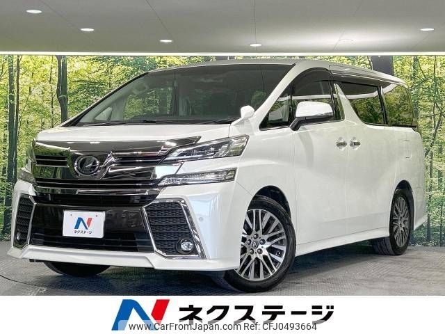 toyota vellfire 2017 -TOYOTA--Vellfire DBA-AGH30W--AGH30-0126865---TOYOTA--Vellfire DBA-AGH30W--AGH30-0126865- image 1