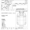 isuzu giga 2016 -ISUZU--Giga EXD52AD-7003107---ISUZU--Giga EXD52AD-7003107- image 3