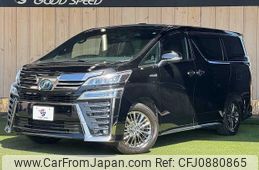 toyota vellfire 2019 -TOYOTA--Vellfire DAA-AYH30W--AYH30-0086565---TOYOTA--Vellfire DAA-AYH30W--AYH30-0086565-