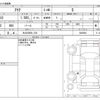 toyota aqua 2015 -TOYOTA 【大分 540ﾀ 310】--AQUA DAA-NHP10--NHP10-6400964---TOYOTA 【大分 540ﾀ 310】--AQUA DAA-NHP10--NHP10-6400964- image 3