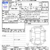 honda grace 2015 -HONDA 【板橋 500ｻ9077】--Grace GM6--1000533---HONDA 【板橋 500ｻ9077】--Grace GM6--1000533- image 3